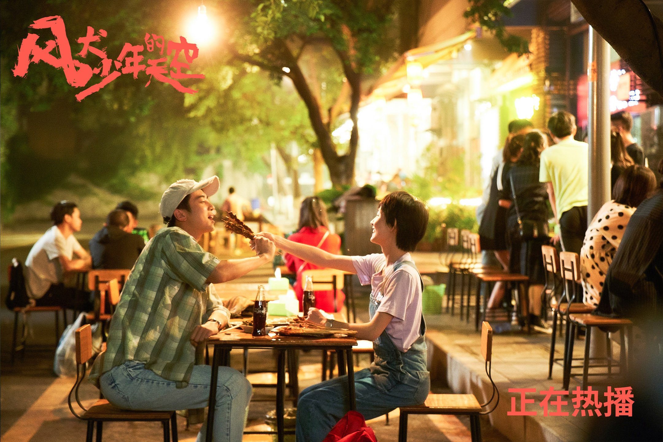 2023年12月10日21:47，王哲林的制胜一投与八千人共同的呼吸