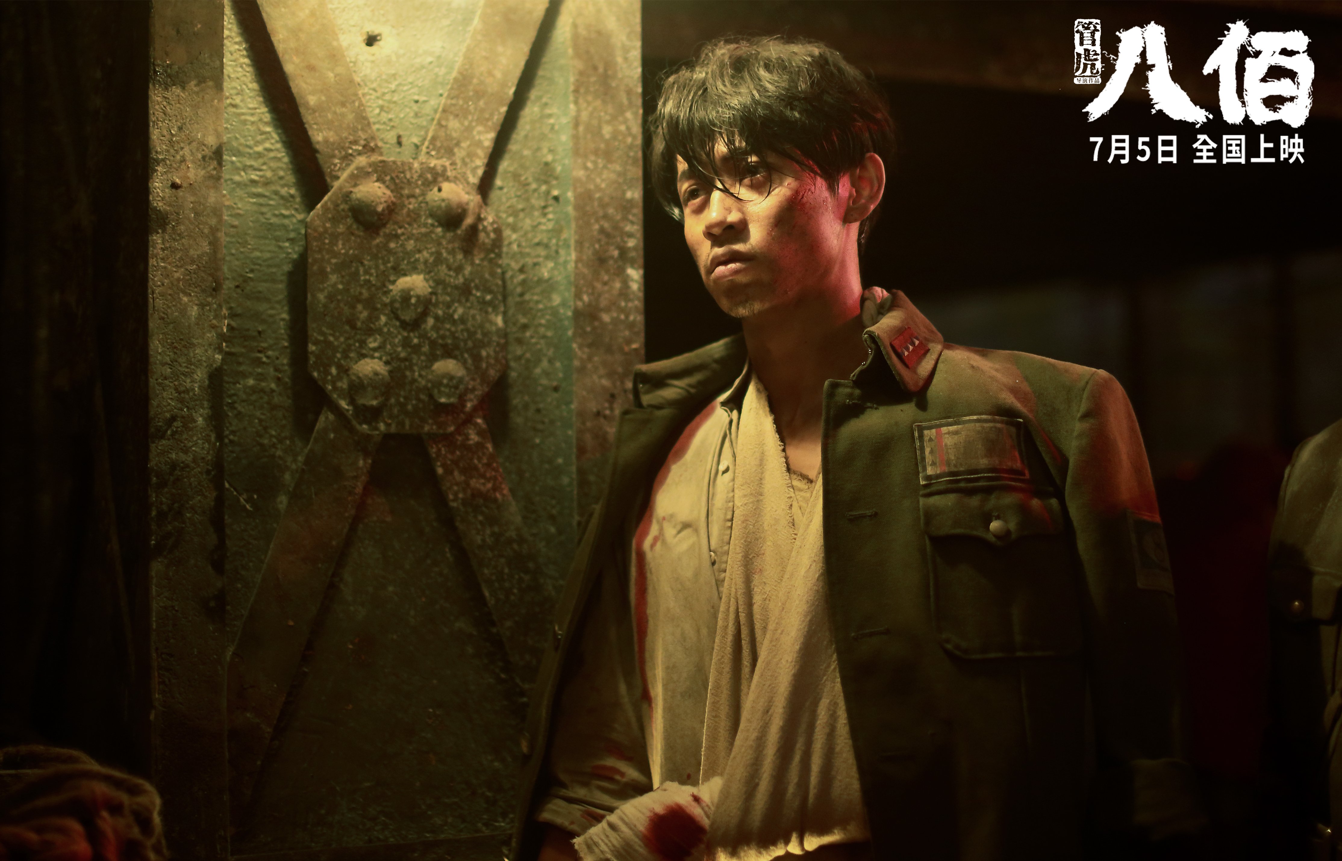 救赎之光,终场哨前60秒,奥亚尔萨瓦尔挥剑劈开黑夜