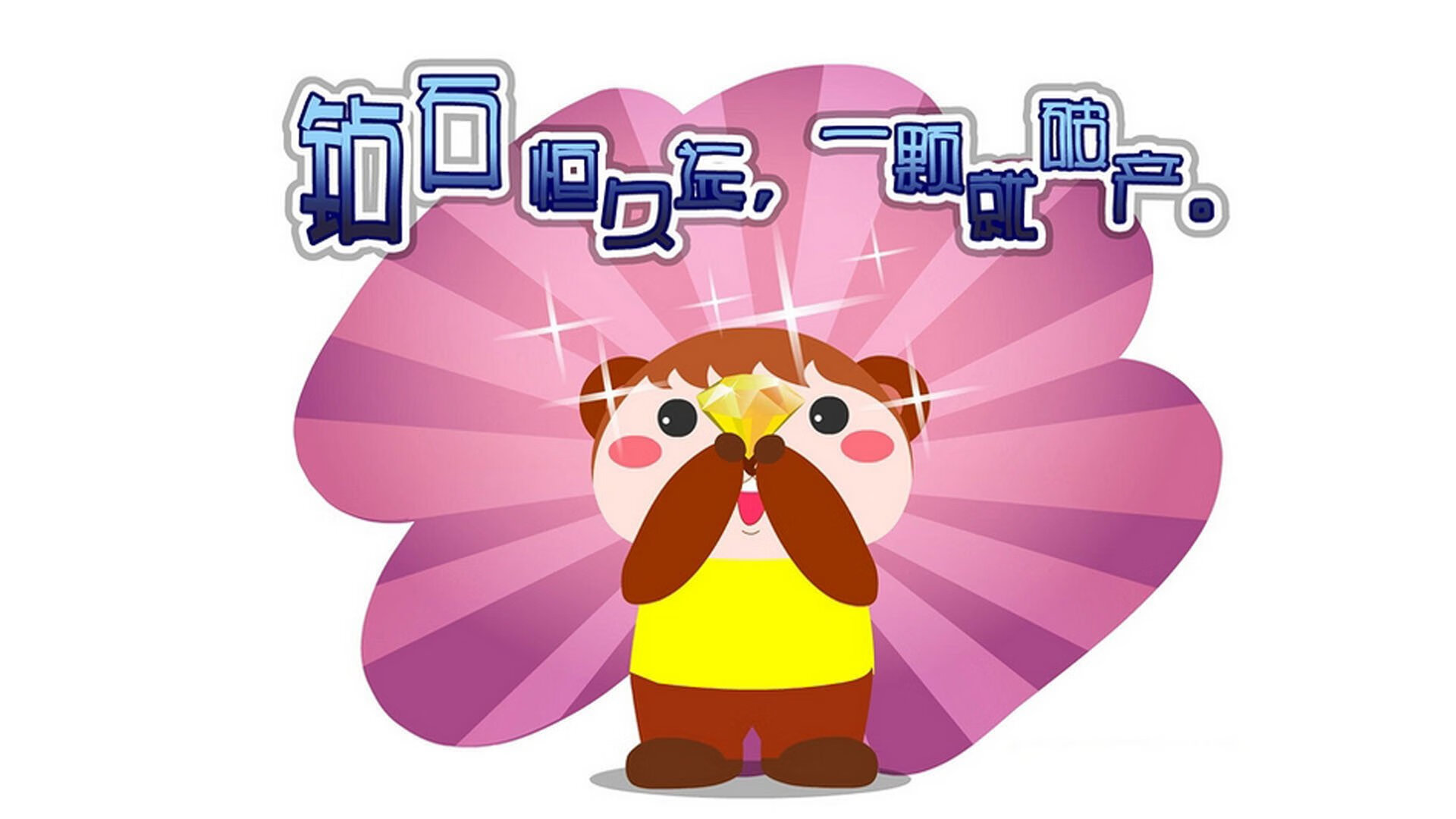 巨爪锁苍穹，当猛龙以钢铁洪流碾碎老鹰的排名幻梦